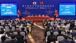 中國建材工程與三菱商事簽署戰略合作協議