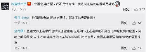那么與國外相比，中國修地鐵是個什么概念呢？