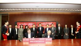 中國建材集團與招商銀行簽訂500億元授信額度