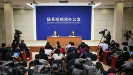 2017年1月10日發改委發布會實錄全文