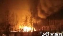 山東一水泥添加劑工廠發生爆炸 企業法人正接受調查