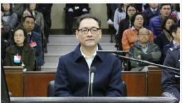 華潤集團原董事長宋林貪污、受賄案一審開庭