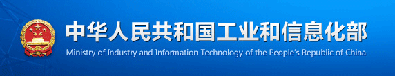 工信部要求對水泥等行業展開能耗專項檢查