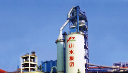 山水水泥免除李茂桓等董事職務(wù) 廖耀強(qiáng)等接任