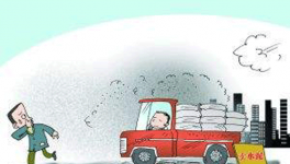 濟南環保罰款超千萬 萬華水泥揚塵罰3萬