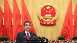 看總理4年政府工作報告如何提升“中國制造”