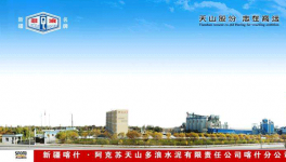 綜合交通領(lǐng)跑新疆固定投資，帶動(dòng)水泥需求