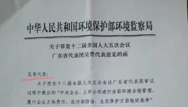 環保部將重點監控水泥行業央企及上市公司