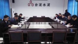 湖南懷化市臺辦主任一行調(diào)研靖州臺泥