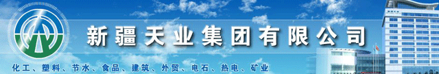 天業水泥“查隱患 反三違”敲響安全生產警鐘 