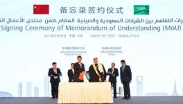 中建材與沙特ASK集團戰略合作 提升新高度