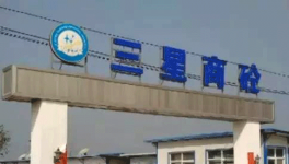 為啥被勒令停產(chǎn)、強制斷電的攪拌站卻還在用電生產(chǎn)