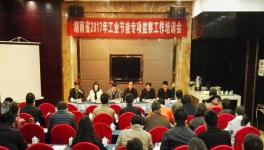 湖南節能監察主要針對水泥行業能耗及階梯電價