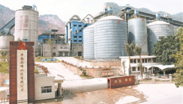 云南尖峰水泥通過二級(jí)安全生產(chǎn)標(biāo)準(zhǔn)化達(dá)標(biāo)驗(yàn)收