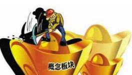 水泥去產能開始動刀 行業供需望改善