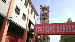 中昌水泥管理漏洞多 燃爆隱患區安全設備形同虛設