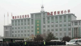 天瑞集團聚眾沖擊事件已有17人被拘留