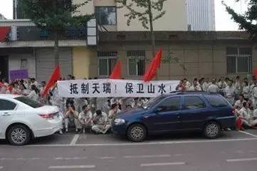 劇外:山水水泥員工拉橫幅