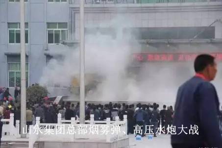 在《人民的名義》劇中，漢東省京州市一個國企改制后的民營服裝廠的老板蔡成功因欠銀行的貸款到期，為了還上這筆貸款，他私自將大風廠的股權質押給了山水集團，向山水集團借了5000萬元過橋資金。