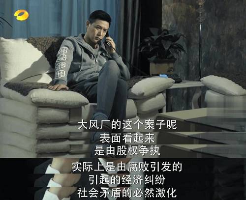 而現實遠遠比電視劇中的要精彩萬分。這里不僅涉及有“司法、維權、牢獄、流血、違約、清盤、圍困、策反……”等等事件,主要戰場還波及濟南、香港、臺灣、開曼、美國乃至中國100多個山水水泥的分公司。