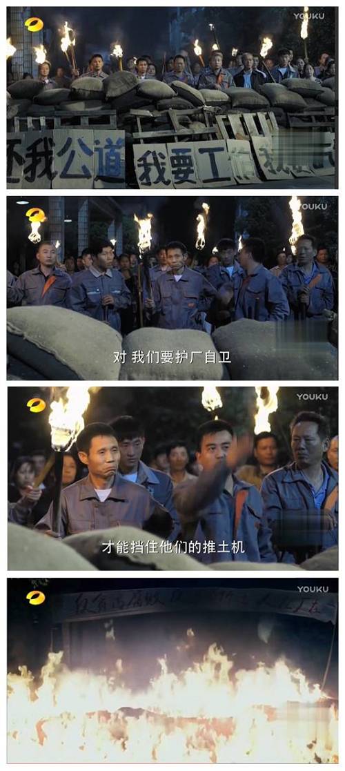 劇外，山水集團被大股東強攻。