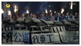 《人民的名義》竟然擊中了這家上市公司山水水泥