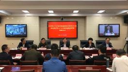 山東重點水泥企業參加強化大氣污染防治工作會議