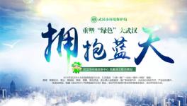 武漢水泥企業(yè)全年停窯錯(cuò)峰生產(chǎn)時(shí)間不少于90天