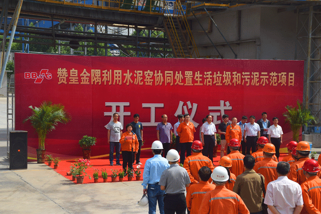  水泥人網(wǎng) news.cementren.com