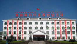 江西節能監察總隊對水泥行業企業進行專項監察