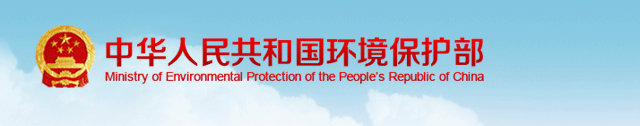 環保部發布水泥窯協同處置危險廢物經營許可證審查指南