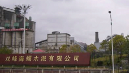 雙峰縣三塘鋪鎮做到垃圾不過夜環境更美好