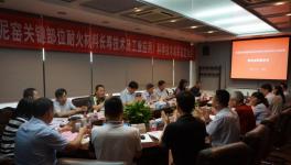 窯口澆注料讓人不省心?看看這個!