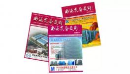 水泥生料质量控制的发展方向