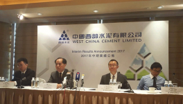 西部水泥業(yè)績會實錄 將與海螺水泥再啟合作
