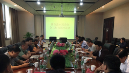 遼寧在開會(huì)！云南在開會(huì)！冀魯豫也在開會(huì)！都只為一件事：漲價(jià)！