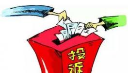 投訴 | 質監局一舉拿下被投訴的“假海螺”水泥生產窩點