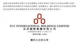 事故 | 臺(tái)泥廣東分公司發(fā)生事故