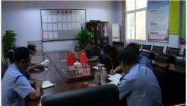 污染 | 這家水泥企業因噪聲污染被環保局約談