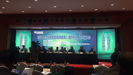 創建水泥綠色工廠 推動行業綠色發展