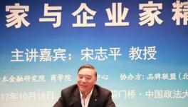 中國建材董事長宋志平說今年水泥行業要賺大錢