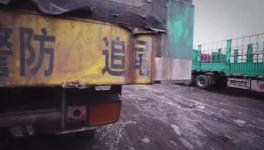 央視曝光：牡丹江最大水泥廠有“賊出沒”！