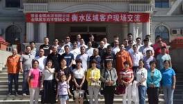 這家企業創造了歷史最高利潤