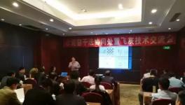 海螺、南方、紅獅、京蘭等水泥企業都看好這項技術