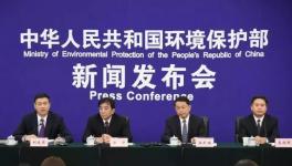 環(huán)保部開展1個月專項巡查！嚴(yán)查整改！覆蓋全國！