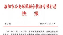 對！你沒有看錯！沒有停產！水泥廠負責人被抓！