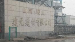 這家水泥廠污染環(huán)境無(wú)視省環(huán)保督察組