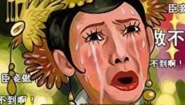 不要問水泥還漲價嗎？要問還能買得到嗎？