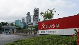 旺到過年！臺泥、亞泥雙雄走堅！