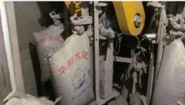 “假華新”投案自首！非法制造水泥獲利近30萬！